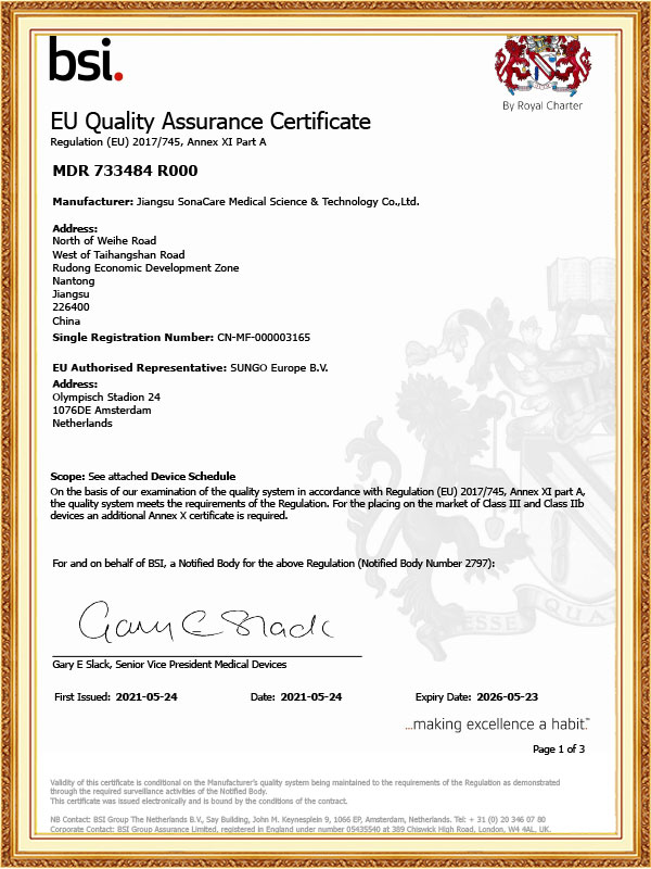 Eray Medical Technology (Nantong) Co., Ltd.